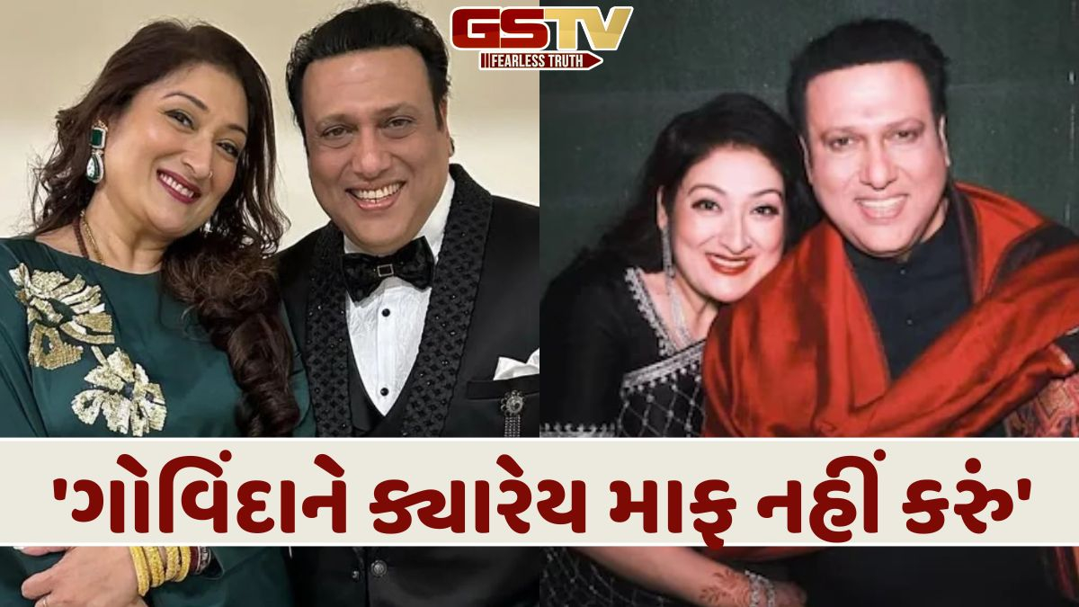 ગોવિંદા પર ફરી ભડકી પત્ની સુનીતા આહૂજા, અભિનેતાને લઈને આપ્યું મોટું નિવેદન