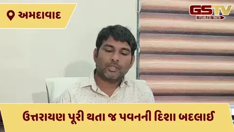 VIDEO: હવામાન વિભાગની આગાહી: આગામી એક અઠવાડિયું પવન ફૂંકાશે, જાણો તમારા શહેરમાં ઠંડી વધશે કે ઘટશે?