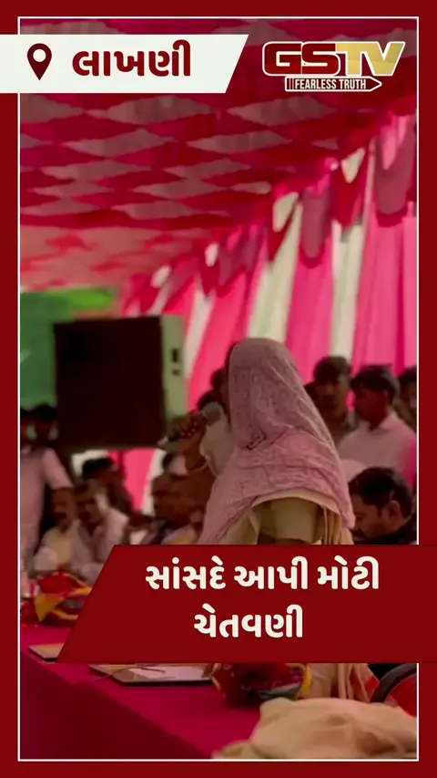 VIDEO: ગેનીબેન ઠાકોરની યુવાનોને લાલબત્તી, 
