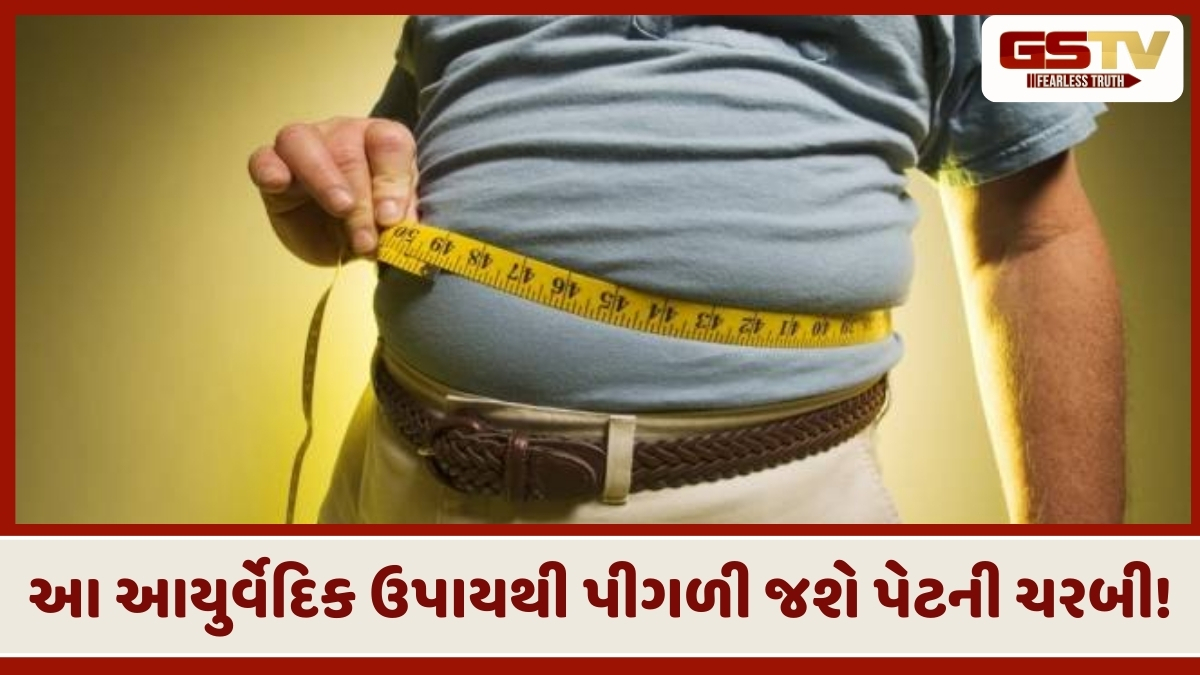 Health Tips: ફટાફટ પેટની ચરબી ઘટાડવી હોય તો આ પીણુ પીવ