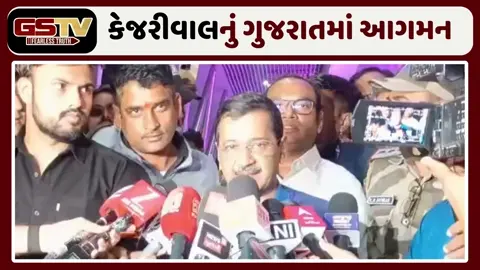 મશીનરીનો દૂર ઉપયોગ કરીને સત્તા મેળવી રહ્યું છે ભાજપ, ગુજરાતી જનતા BJPના શાસનથી પીડિત: કેજરીવાલ