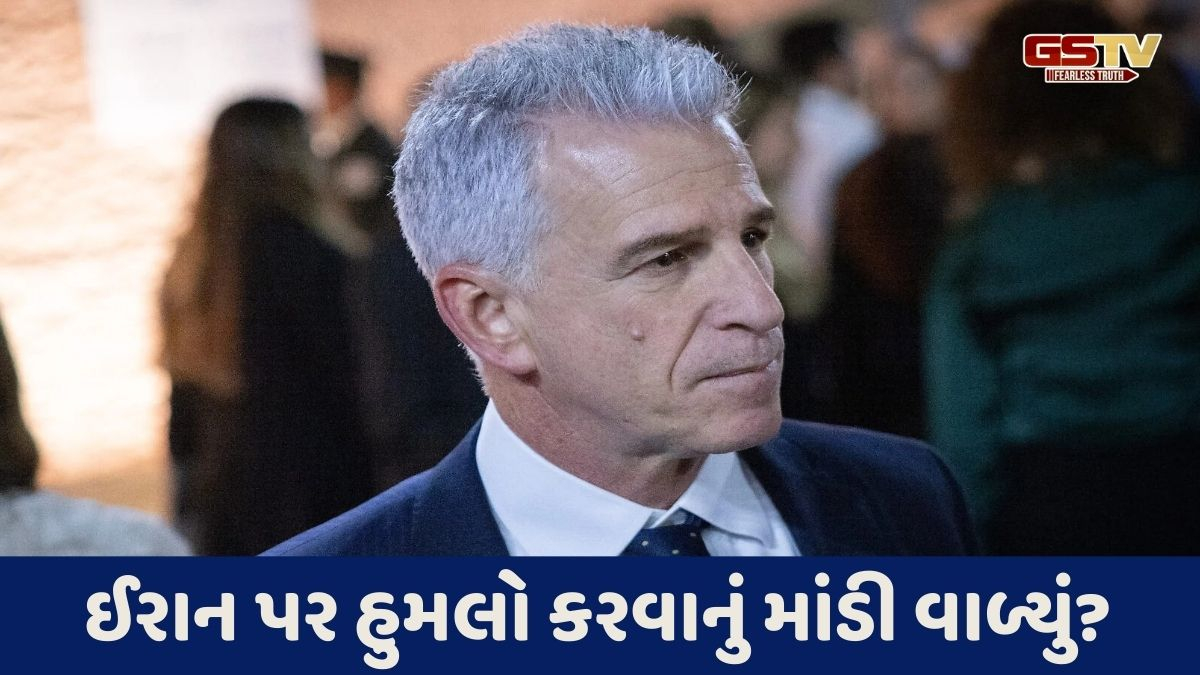 ઇઝરાયેલી ગુપ્તચર એજન્સી 'મોસાદ' ચીફની વોશિંગ્ટન મુલાકાત, કોઈ મોટા ઓપરેશનના સંકેત?