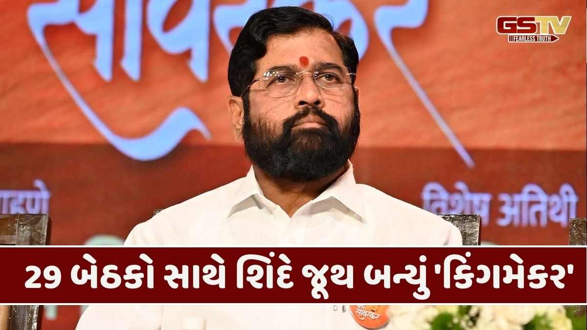 BMC પરિણામ બાદ 'હોર્સ ટ્રેડિંગ'નો ડર, શિંદેએ કાઉન્સિલરોને 5 સ્ટાર હોટલમાં કર્યા શિફ્ટ