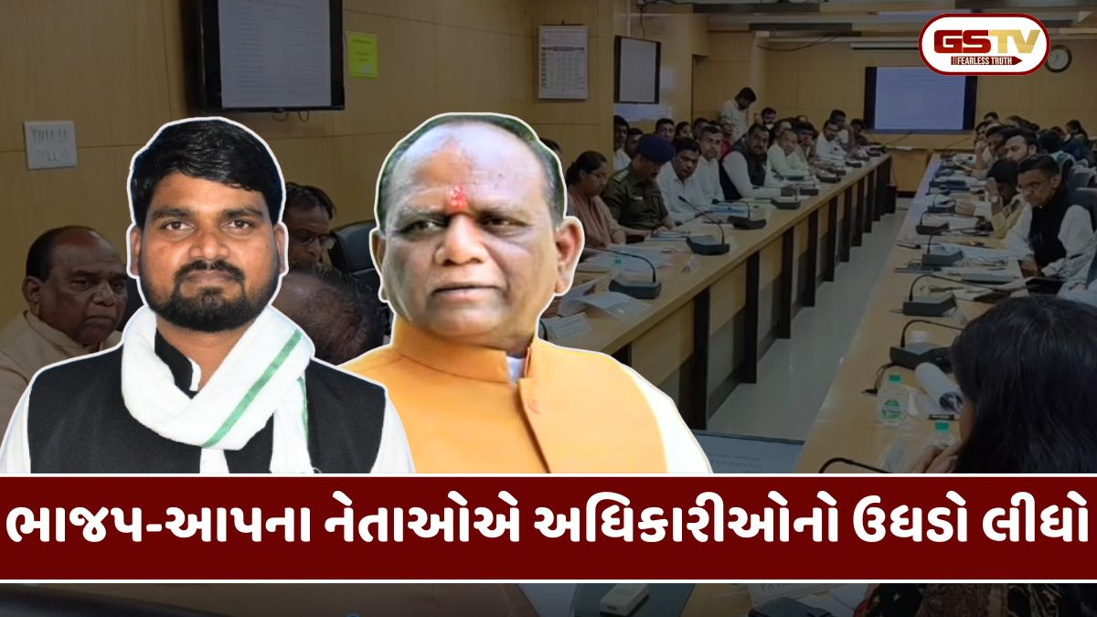 Narmada: 'ફોરેસ્ટ વિભાગના અધિકારીઓ વિચિત્ર પ્રાણીઓ અને ક્રેક મગજના છે', સંકલન સમિતિની બેઠકમાં મનસુખ વસાવા વિફર્યા