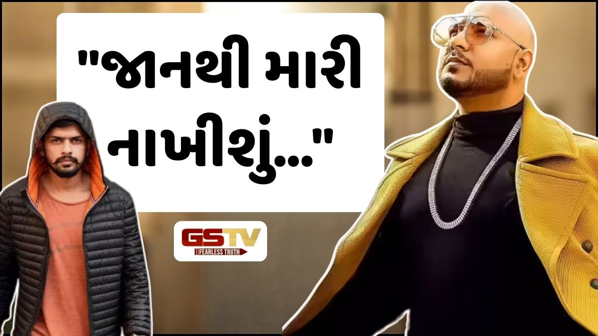 જાણીતા સિંગર બી પ્રાકને લોરેન્સ બિશ્નોઈ ગેંગે આપી ધમકી, પોલીસ થઈ દોડતી!