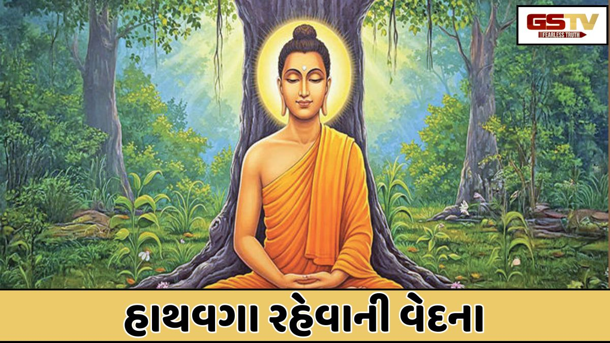 Ravi Purti :  ક્યારેક સૌને હાથવગા રહેવામાં આપણા હાથવગું કશું રહેતું નથી