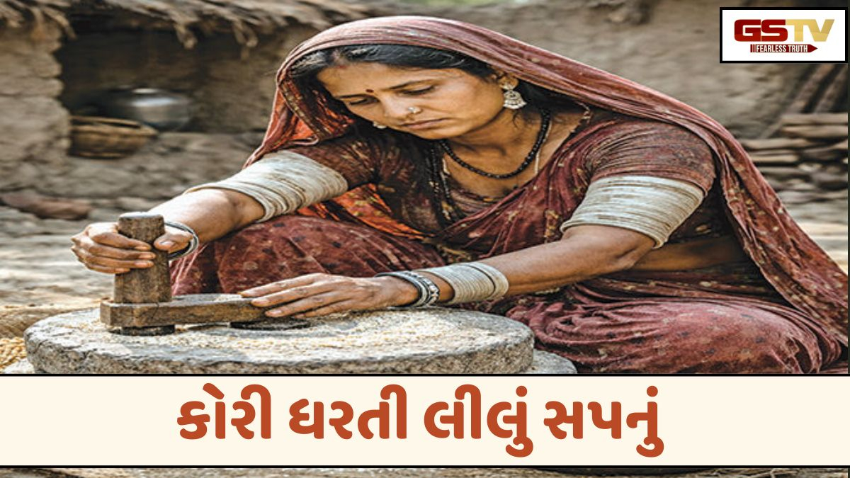 Ravi Purti: સાંજ પડી, મીનળ ફરીથી ઘંટીએ બેઠી. 'ઘરર...ઘરર...'