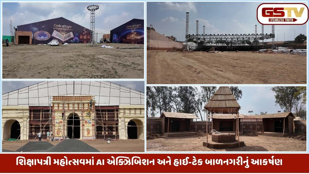 શિક્ષાપત્રીના 200 વર્ષ: અડાલજમાં 200 વીઘામાં ઉભું કરાયું ભવ્ય હેરિટેજ નગર, 15 લાખ ભક્તો ઉમટશે