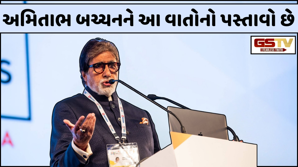 83 વર્ષની ઉંમરે બિગ બીને કેમ થયો પસ્તાવો? સોશિયલ મીડિયા પર શેર કરી દિલની વાત