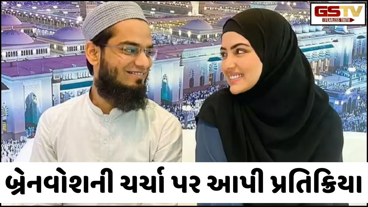 Sana Khanએ બોલિવૂડ છોડવાનું કારણ જણાવ્યું-"મારા પતિએ બ્રેનવોશ..."