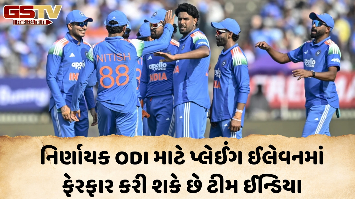 IND vs NZ / અર્શદીપ-બદોની અંદર, આ 2 ખેલાડીઓ બહાર; ઈન્દોર ODIમાં આવી હોઈ શકે છે ભારતની પ્લેઈંગ ઈલેવન