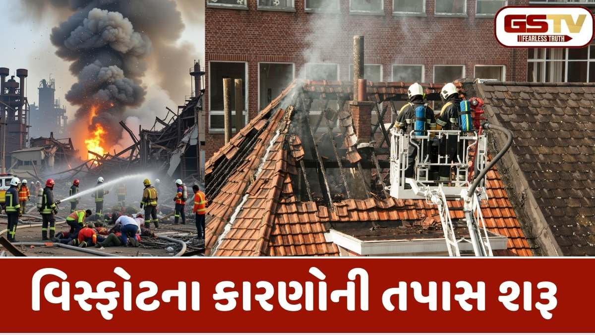 China news: ચીનના બાઓટુ શહેરમાં પ્રચંડ બ્લાસ્ટ, ધરતીકંપ જેવા આંચકા, 2 લોકોનાં મોત, 5 ગુમ