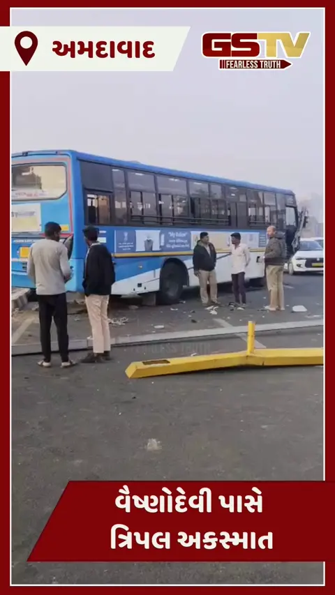 Ahmedabad/ વૈષ્ણોદેવી પાસે ત્રિપલ અકસ્માત: એસટી બસ અને 2 કાર વચ્ચે ભીષણ ટક્કર, ફોર્ચ્યુનર ચાલકનું મોત