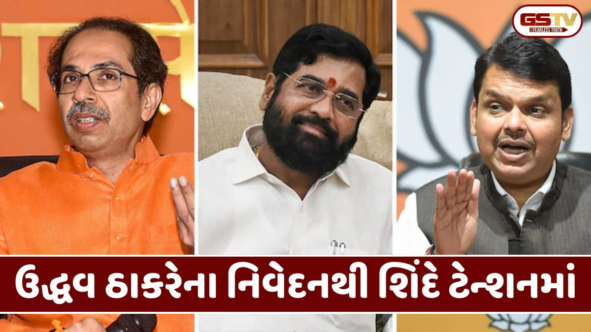 શિંદે-ભાજપની ખેંચતાણ વચ્ચે ઉદ્ધવ ઠાકરેની ‘ગૂગલી’, શું BMCમાં ફરી થશે મોટો ઉલટફેર?