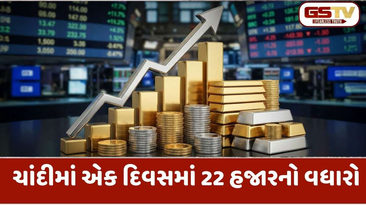 Gold Silver price today: ચાંદી ઓલટાઈમ હાઈસપાટીએ પહોંચી, સોનામાં પણ તેજીનો માહોલ, જાણો નવો ભાવ