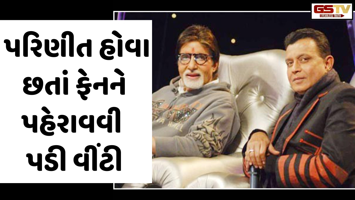 આ દિગ્ગજ અભિનેતા સાથે લગ્ન કરવા તુર્કીથી ભારત આવી હતી 2 ફેન, પરિણીત હોવા છતાં પહેરાવવી પડી હતી વીંટી