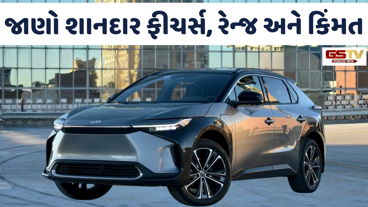 Auto News: આ કંપની લાવી રહી છે શાનદાર ફીચર્સવાળી ઈલેક્ટ્રિક SUV કાર, કિંમત જાણી ચોંકી જશો!