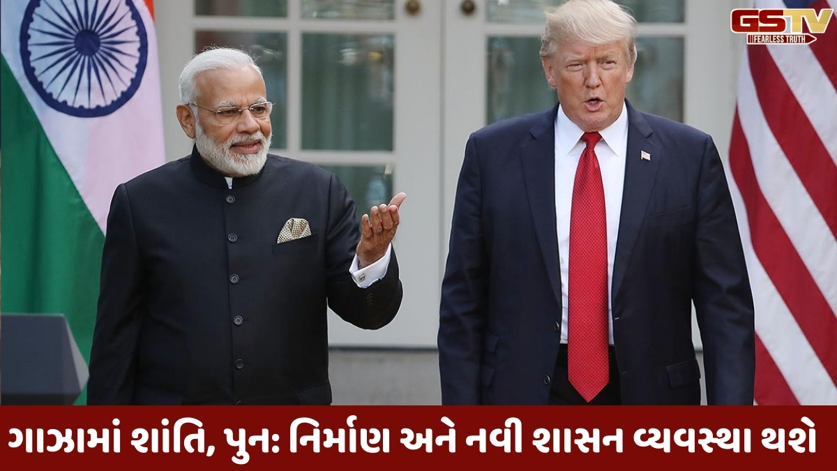 Gaza news: ગાઝામાં 'શાંતિદૂત' બનશે ભારત! ટ્રમ્પે PM મોદીને આપ્યું આ આમંત્રણ