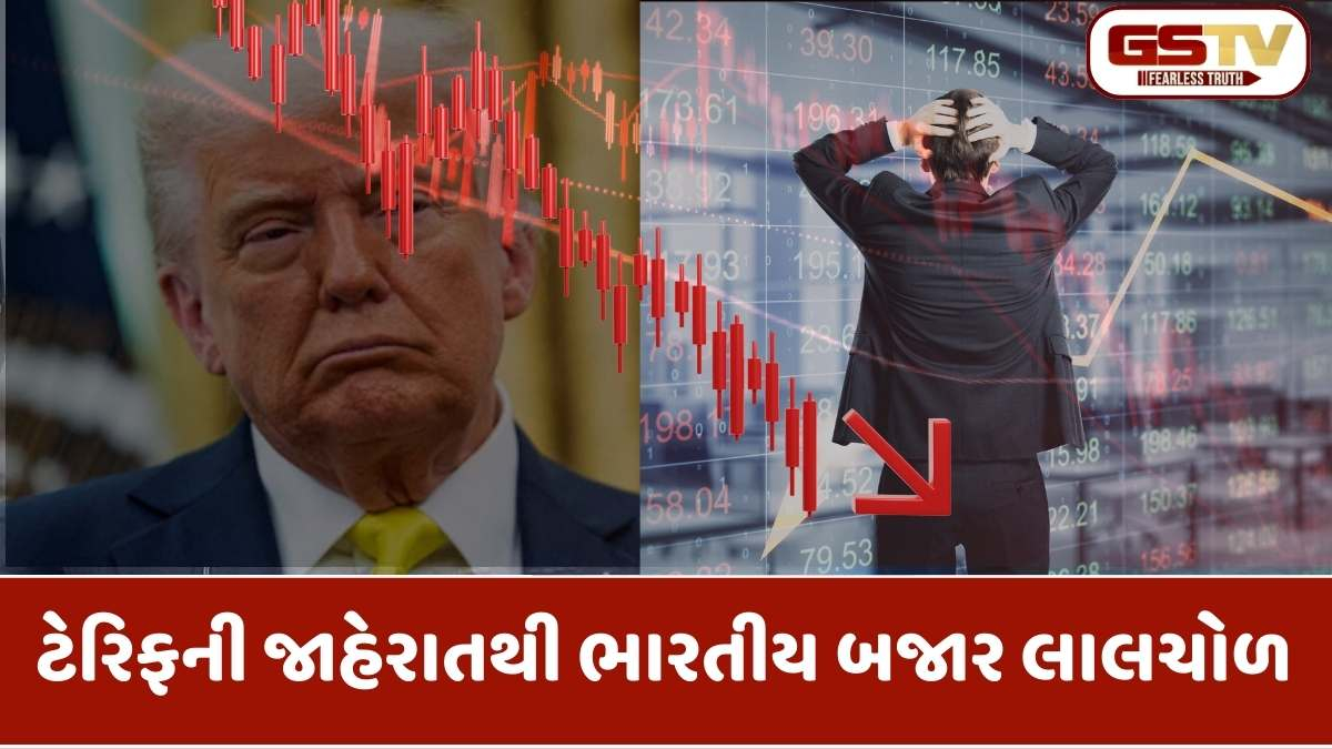 Stock Market Update: ગ્રીનલેન્ડ વિવાદ અને વૈશ્વિક તણાવની અસર, નિફ્ટી 25,600ની નીચે સરક્યો; જાણો કયા શેરોમાં ગાબડાં પડ્યા