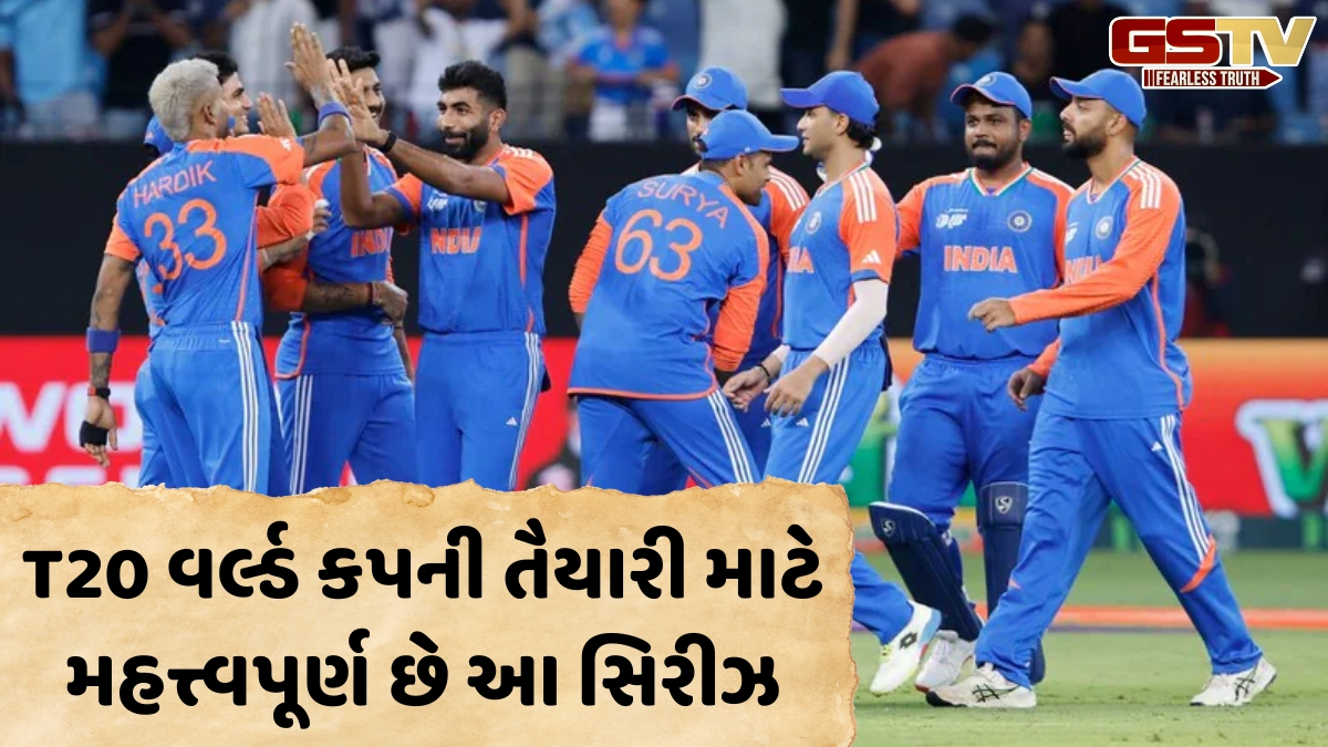 IND vs NZ / ક્યારથી શરૂ થશે ભારત અને ન્યુઝીલેન્ડ વચ્ચેની T20I સિરીઝ? અહીં જુઓ સંપૂર્ણ શેડ્યૂલ