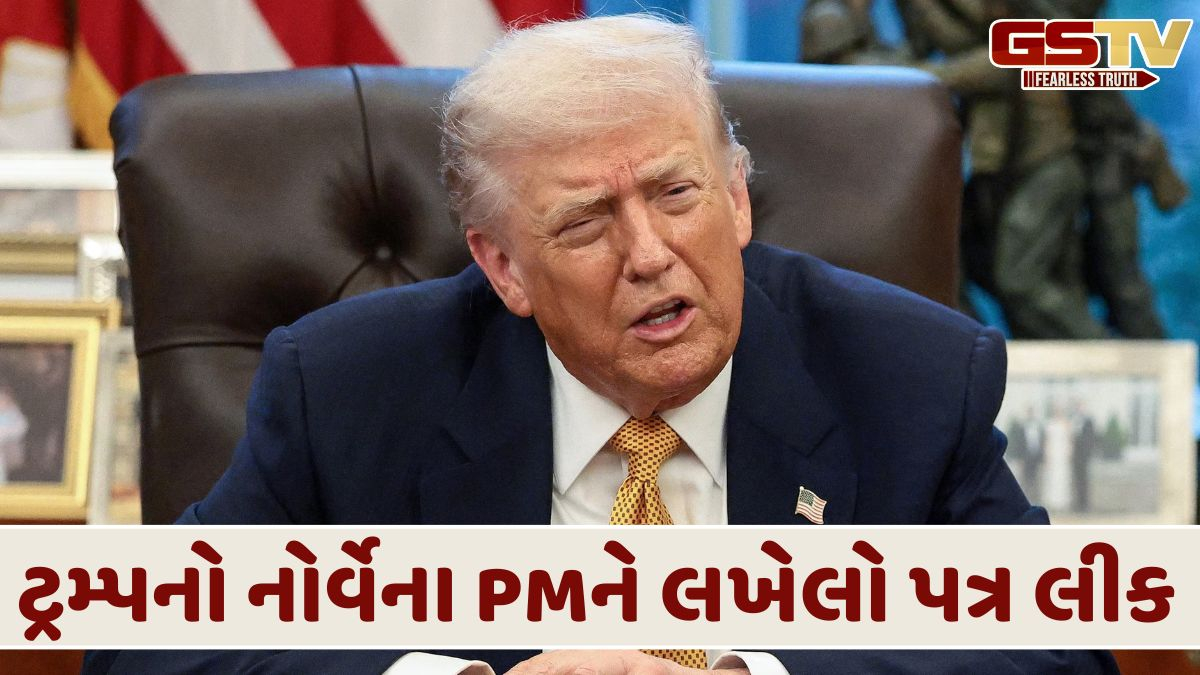 ચોંકાવનારો ખુલાસો: નોબેલ પુરસ્કાર ન મળતા ડોનાલ્ડ ટ્રમ્પ ગુસ્સે ભરાયા અને આ કામ કર્યું!