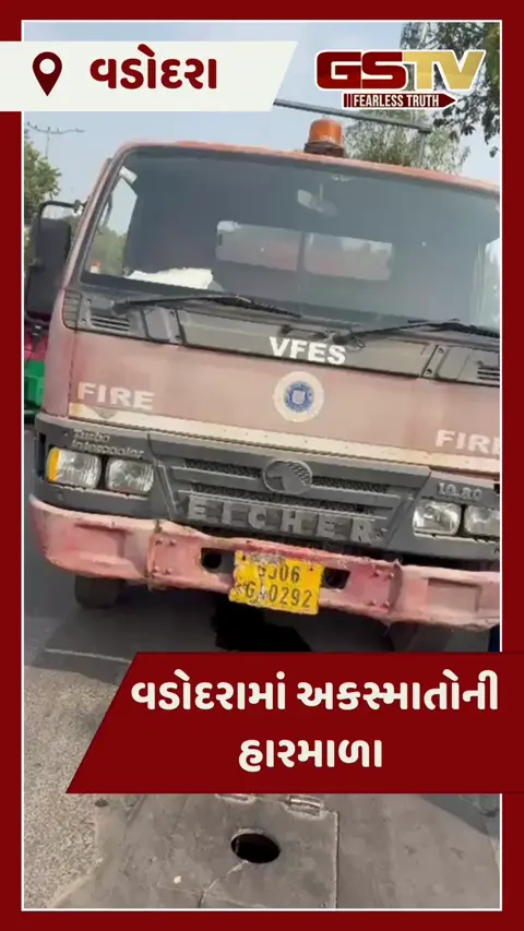 VIDEO: વડોદરામાં કાળમુખા વાહનોનો કહેર: એક જ કલાકમાં 2 માસૂમ બાળકોનાં કરુણ મોત, પાલિકાના તંત્ર સામે ઉઠ્યા સવાલ