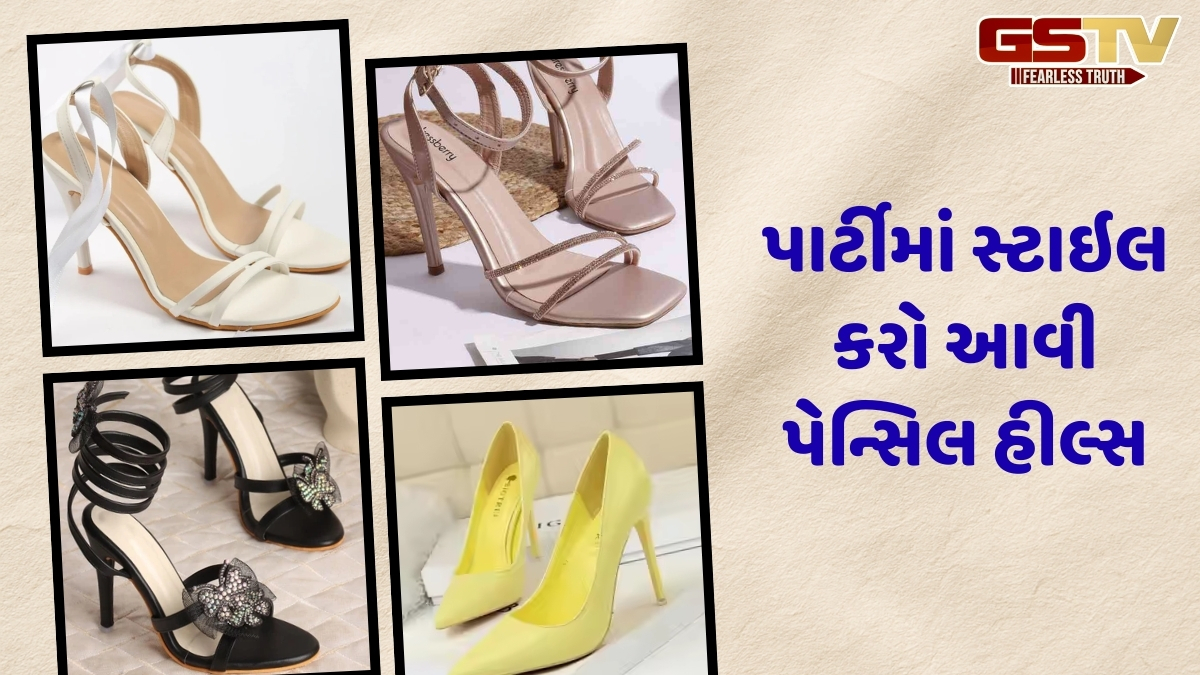 Heels Designs / પાર્ટીમાં પહેરવા માટે બેસ્ટ છે પેન્સિલ હીલ્સની આ ડિઝાઇન, તમને મળશે ક્લાસી લુક