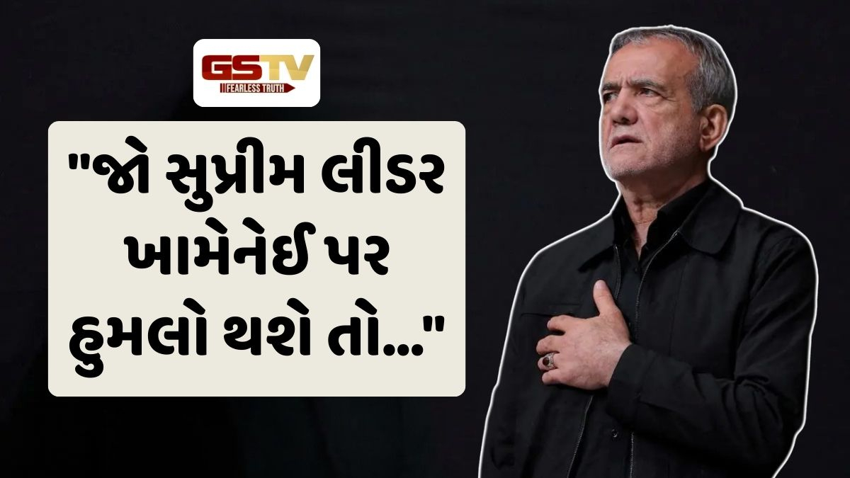 ઈરાનના રાષ્ટ્રપ્રમુખે ઈઝરાયલ અને અમેરિકાને આપી મોટી ધમકી