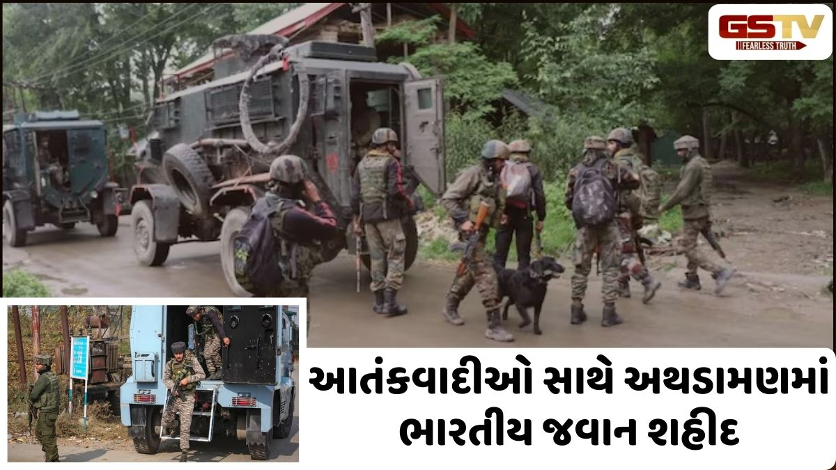 કિશ્તવાડમાં આતંકવાદીઓ અને સુરક્ષા દળો વચ્ચે એન્કાઉન્ટર, જૈશના 3 આતંકી ફસાયા, એક ભારતીય જવાન શહીદ