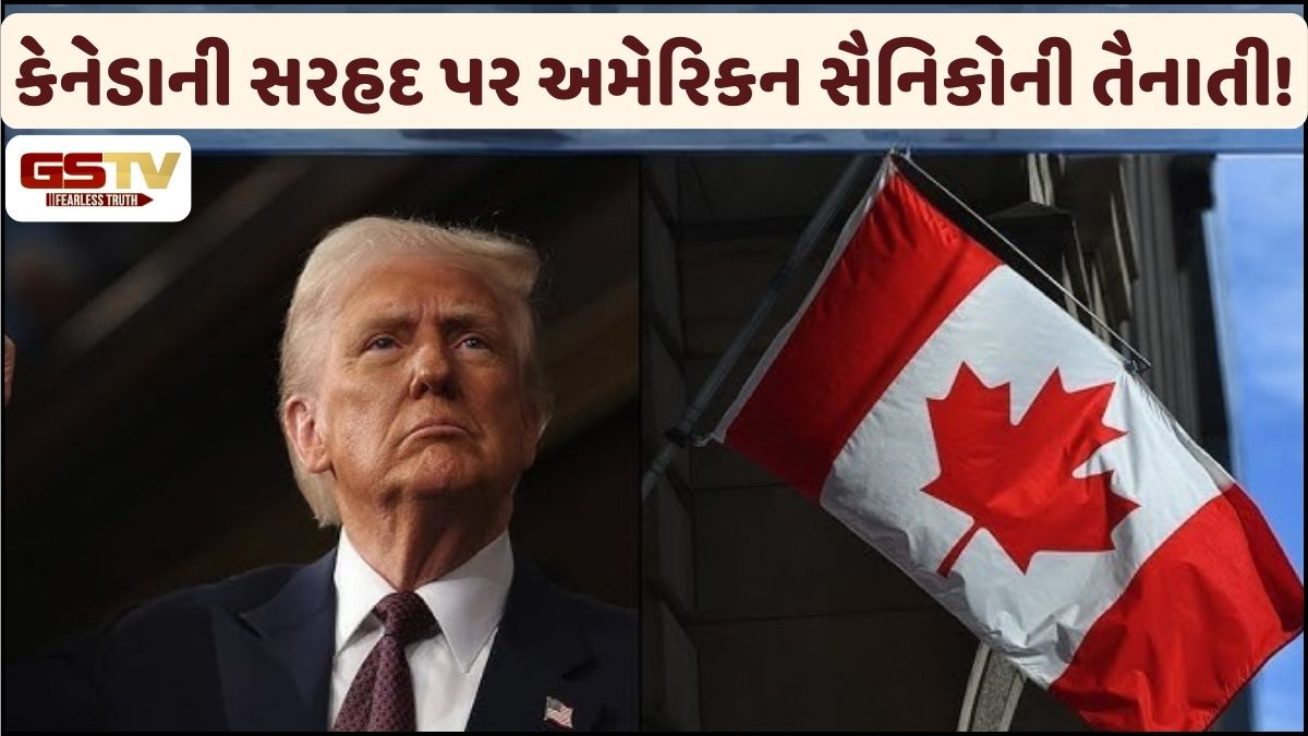 કેનેડામાં ચીન-રશિયાના ખેલથી ડોનાલ્ડ ટ્રમ્પ ટેન્શનમાં, સહયોગીઓને કરવા લાગ્યા ફરિયાદ