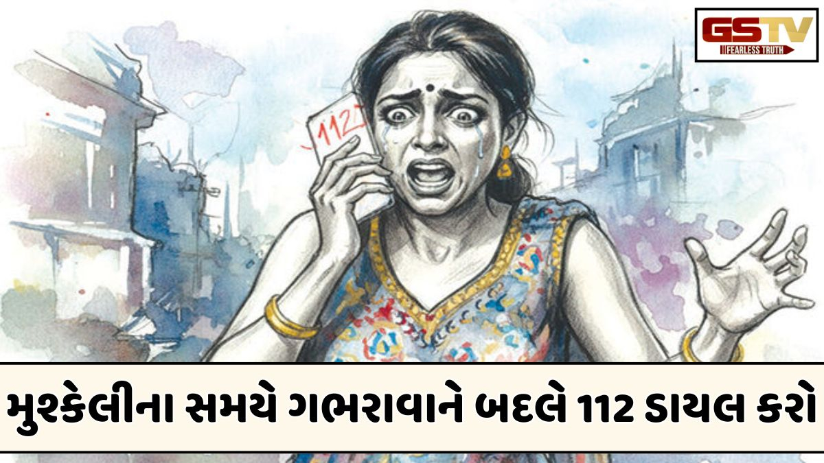 Sahiyar: અપરાધના શિકાર બનો ત્યારે 112 શા માટે ડાયલ કરવું જોઈએ?