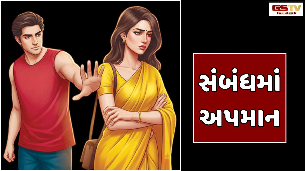 Sahiyar: વાતવાતમાં પત્નીને ઊતારી પાડતો પતિ