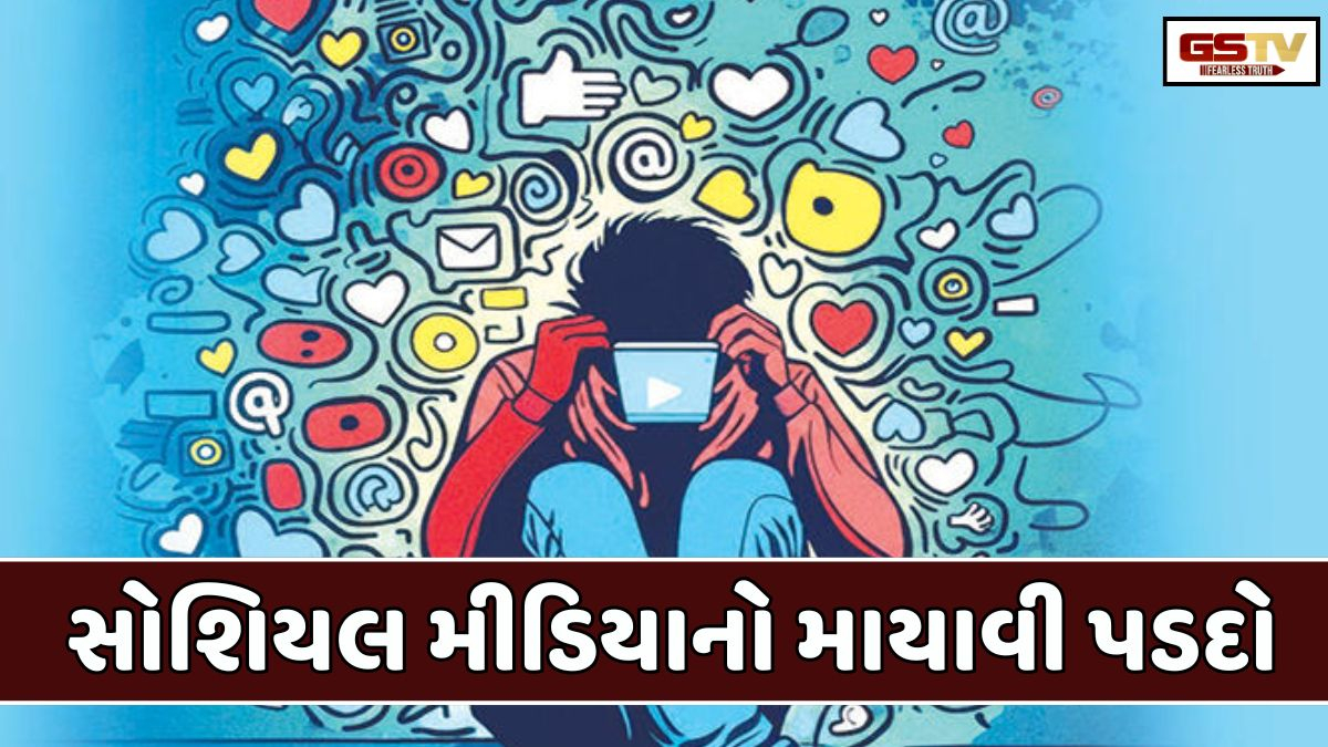 Sahiyar: સોશિયલ મીડિયાની ભીડ વચ્ચે એકલવાયો માણસ
