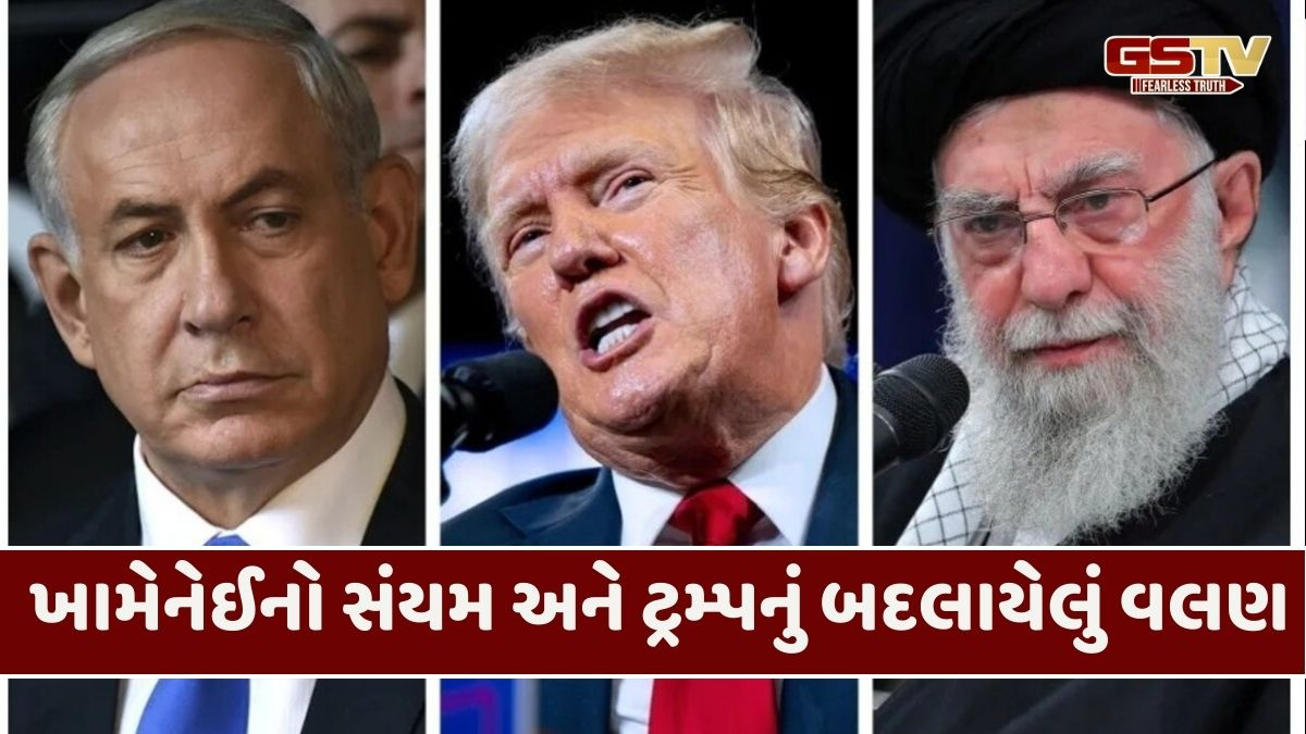 ઈઝરાયેલ ઈરાની હુમલા સહન કરવા સક્ષમ નથી, નેતન્યાહૂની અપીલ પર ટ્રમ્પે હુમલો માંડી વાળ્યો?