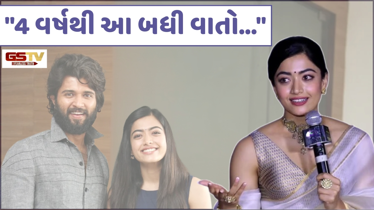 શું રશ્મિકા અને વિજય 26 ફેબ્રુઆરીએ ઉદયપુરમાં લગ્ન કરશે? અભિનેત્રીએ આપ્યો આ જવાબ