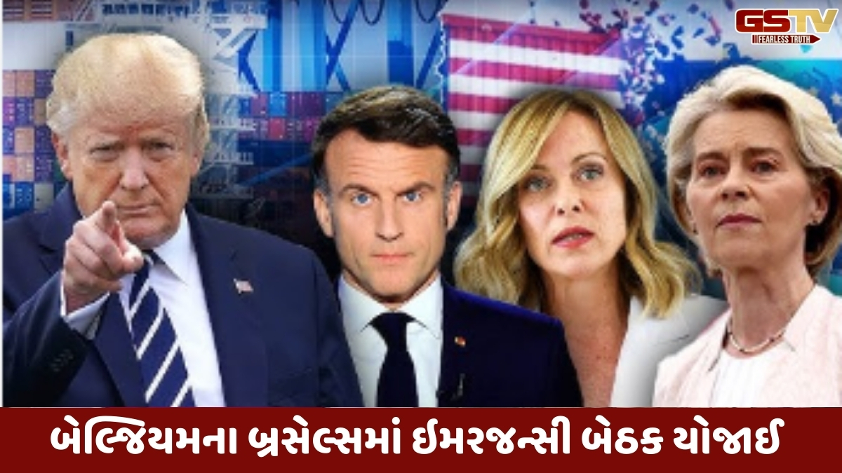 European countries news: ટ્રમ્પ સામે બાંયો ચઢાવતા યુરોપિયન દેશો અબજો ડોલરનો ટેરિફ નાંખશે, અમેરિકાના અન્ય દેશો સાથે વિવાદ વકર્યો