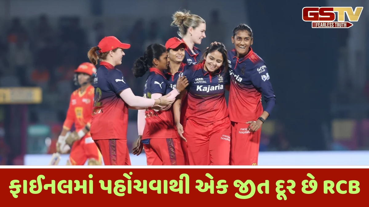 WPL 2026 / RCBએ સતત પાંચમી જીત સાથે પ્લેઓફમાં મેળવ્યું સ્થાન, ગુજરાતને મળી મોટી હાર