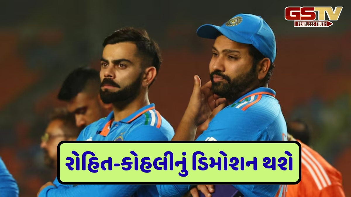 પાકિસ્તાનના પગલે ચાલશે ભારતીય ક્રિકેટ બોર્ડ? શું સેન્ટ્રલ કોન્ટ્રાક્ટમાંથી 'A+' કેટેગરી દૂર કરશે BCCI?