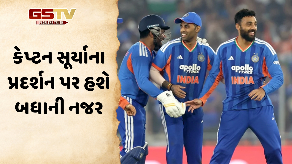 IND vs NZ / ઈશાન અને રિંકુ બહાર, શ્રેયસની થશે વાપસી! જાણો પહેલી T20Iમાં ભારતની સંભવિત પ્લેઈંગ ઈલેવન