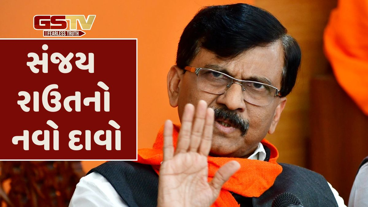 BMC મેયર પદને લઈ ખેંચતાણ: ભાજપ અંગે સંજય રાઉતે કર્યો સનસનાટીભર્યો દાવો