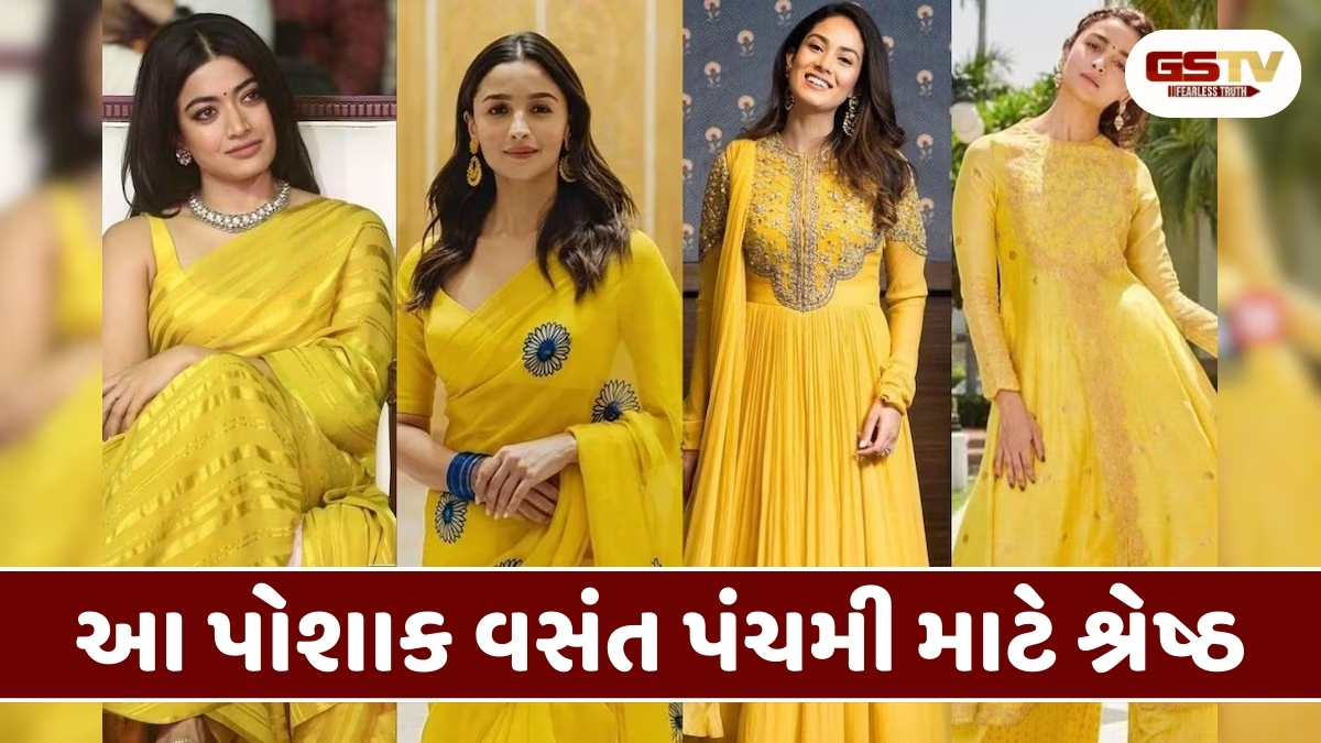 Fashion Tips: બોલીવુડથી પ્રેરિત આ પોશાક વસંત પંચમી માટે શ્રેષ્ઠ, દરેક વ્યક્તિ લુકની કરશે પ્રશંસા