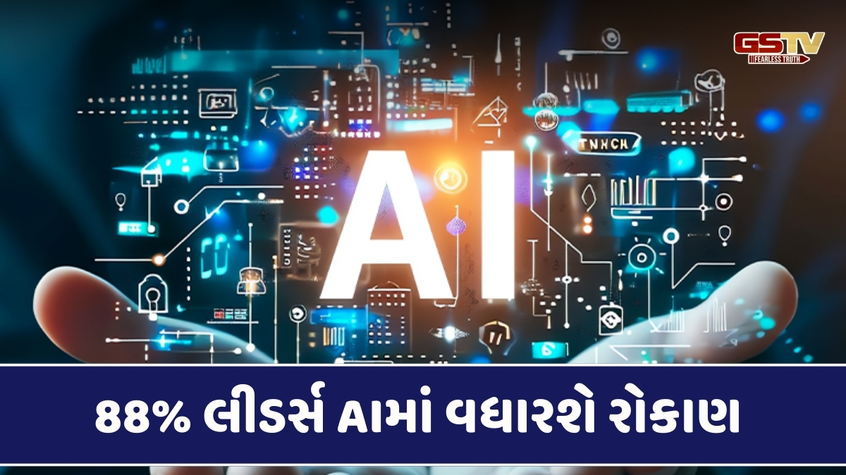 Tech News: ભારતમાં AI ઝડપથી વધુ રહ્યુ, પરંતુ નોકરીઓ ત્યાંને ત્યાં, આ અહેવાલ સત્યને કર્યું ઉજાગર 