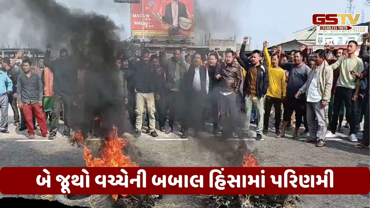 VIDEO: કોકરાઝારમાં યુવકની હત્યા બાદ હિંસા ભડકી, આસામમાં આગચંપી- તોડફોડબાદ ઈન્ટરનેટ બંધ