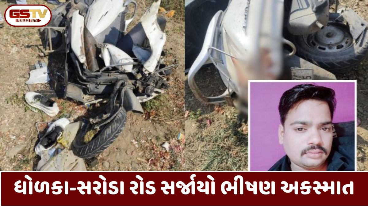 Ahmedabad: અજાણ્યા વાહને મોપેડને મારી જોરદાર ટક્કર,અકસ્માતમાં ભાજપ કાઉન્સિલરના પતિનું મોત