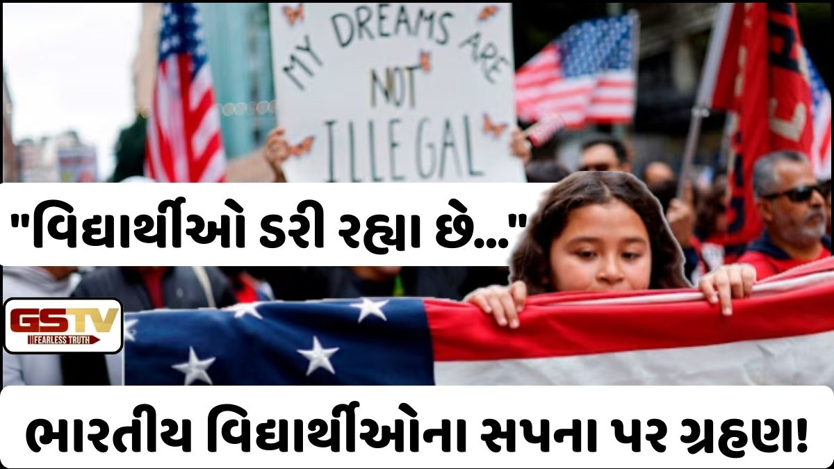 ટ્રમ્પ સરકારના કાર્યકાળના પ્રથમ વર્ષમાં જ અમેરિકામાં ભારતીય વિદ્યાર્થીઓના એડમિશનમાં ધરખમ ઘટાડો!