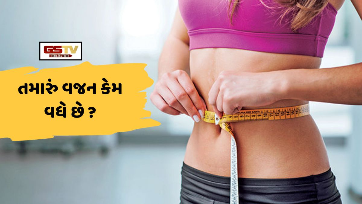 Shatdal: ખોરાક કે જીવનશૈલી? વજન વધવા માટે જવાબદાર કોણ?