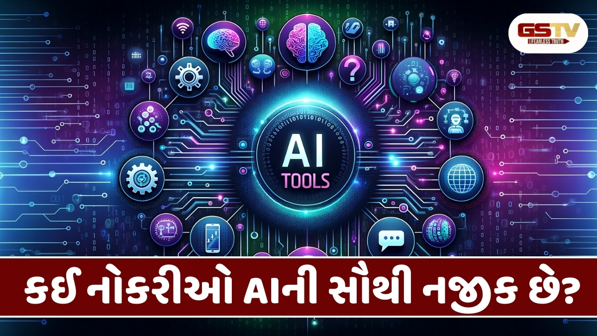 Tech News: આ 40 નોકરીઓ AI 'ખાઇ' જશે, માઇક્રોસોફ્ટે કરી યાદી જાહેર 