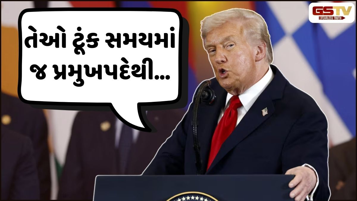 ડોનાલ્ડ ટ્રમ્પે ફ્રાંસના પ્રમુખને આપી મોટી ધમકી! 