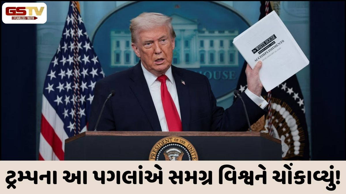 1 જ દિવસમાં ડોનાલ્ડ ટ્રમ્પના 5 'કાંડ'! યુરોપથી લઈને હિંદ મહાસાગર સુધી હલચલ
