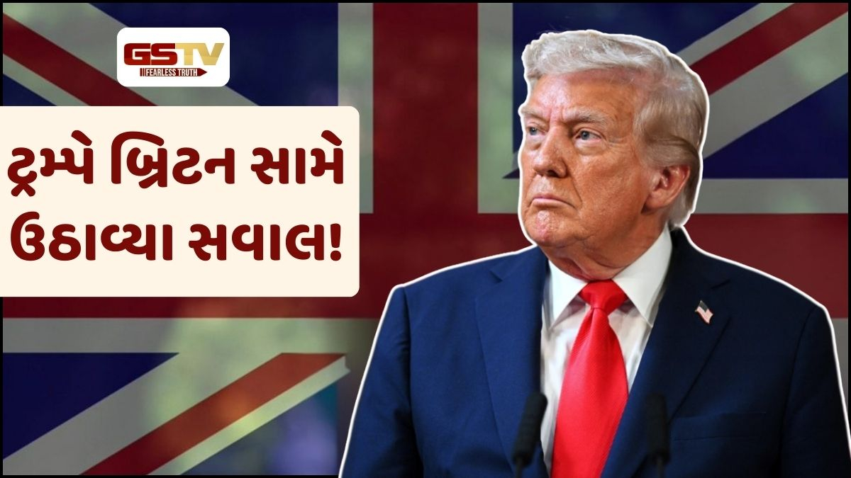 ગ્રીનલેન્ડ બાદ હવે હિંદ મહાસાગરના ટાપુ પર ડોનાલ્ડ ટ્રમ્પની નજર! ભારત માટે કેટલો ખતરો?